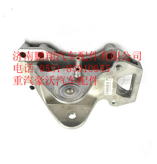 AZ1664430043,重汽豪沃A7驾驶室前悬过渡支架,济南鹏翔汽车配件有限公司