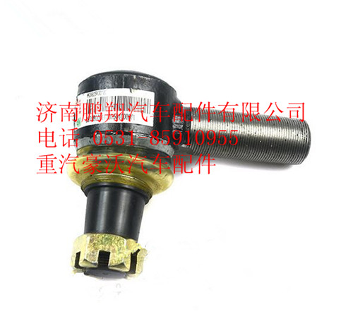 WG9925430100,重汽豪沃A7拉杆接头总成,济南鹏翔汽车配件有限公司