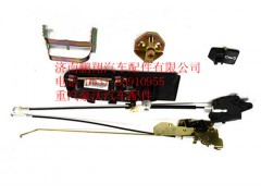 WG1664340502,重汽豪沃A7门锁总成,济南鹏翔汽车配件有限公司