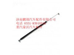 WG1664110025,重汽豪沃A7气体弹簧支撑栓,济南鹏翔汽车配件有限公司
