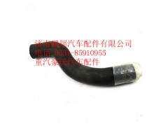 WG9925530034,重汽豪沃A7上水室胶管,济南鹏翔汽车配件有限公司