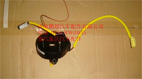 WG9925470070,重汽豪沃A7时钟弹簧总成,济南鹏翔汽车配件有限公司