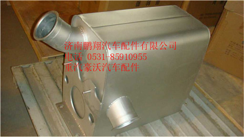 AZ9925540080,重汽豪沃A7消声器总,济南鹏翔汽车配件有限公司