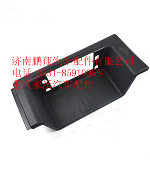 WG1642242103,重汽豪沃A7左高位上车踏板,济南鹏翔汽车配件有限公司