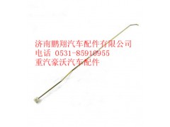 WG1664340011,重汽豪沃A7左门锁控制拉杆总成,济南鹏翔汽车配件有限公司