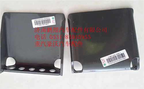 752W412590007,重汽豪沃T5G变速器支撑支架(左),济南鹏翔汽车配件有限公司