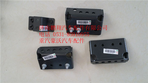 752W412590010,重汽豪沃T5G变速器辅助支架【左】,济南鹏翔汽车配件有限公司