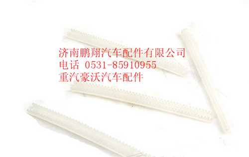 190003179046,重汽豪沃T5G穿线护套,济南鹏翔汽车配件有限公司