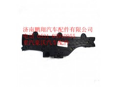 810W254240029,重汽豪沃T5G驾驶室电缆槽,济南鹏翔汽车配件有限公司