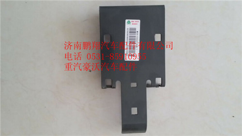 WG9725531306  1,重汽豪沃T5G驾驶室支架,济南鹏翔汽车配件有限公司