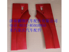 WG1642230108,重汽豪沃08款长前翼子板后端右,济南鹏翔汽车配件有限公司