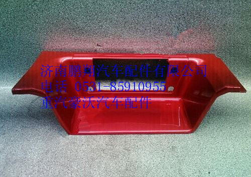 WG1642240111,重汽豪沃08款低位上车踏板左,济南鹏翔汽车配件有限公司