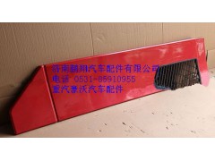 WG1644870051,重汽豪沃08款右下导流板,济南鹏翔汽车配件有限公司