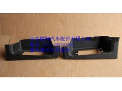 )WG1641240114,重汽豪沃08款右下踏板（皮纹),济南鹏翔汽车配件有限公司