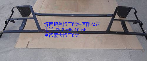 WG1642241029,重汽豪沃10款保险杠支架,济南鹏翔汽车配件有限公司