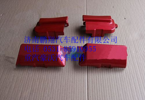 WG1642111022,重汽豪沃10款车门合页塑料盖右,济南鹏翔汽车配件有限公司