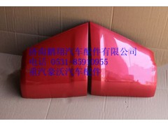 AZ1664111014,重汽豪沃10款导风罩右,济南鹏翔汽车配件有限公司