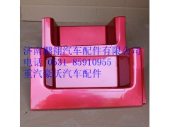 WG1642241031,重汽豪沃10款上车踏板左,济南鹏翔汽车配件有限公司