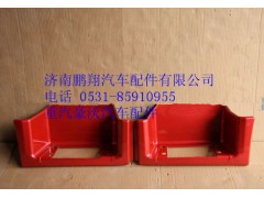 WG1642242103,重汽豪沃10款左高位上车踏板,济南鹏翔汽车配件有限公司