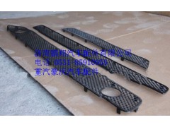 WG164240011,重汽豪沃A7保险杠装饰网,济南鹏翔汽车配件有限公司