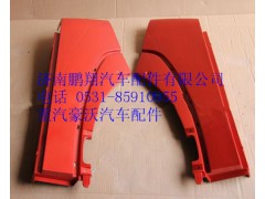 WG1664230009,重汽豪沃A7长前翼子板后端右,济南鹏翔汽车配件有限公司