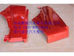 WG1664231009,重汽豪沃A7低地板翼子板后端右,济南鹏翔汽车配件有限公司