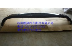 WG1664240006,重汽豪沃A7低位保险杠下部,济南鹏翔汽车配件有限公司