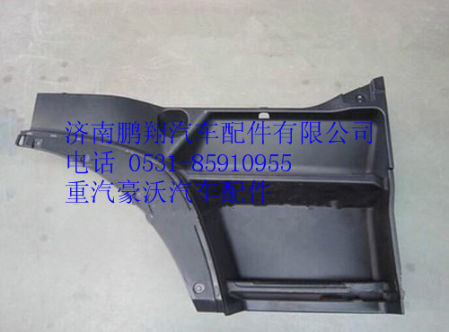 WG1664232016,重汽豪沃A7高地板高位前翼子板右,济南鹏翔汽车配件有限公司