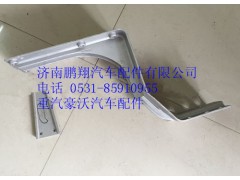 AZ1664232101,重汽豪沃A7高地板高位中支架,济南鹏翔汽车配件有限公司
