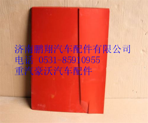 WG1664290033,重汽豪沃A7高地板右工具箱盖,济南鹏翔汽车配件有限公司