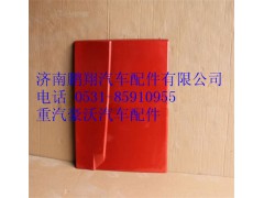 WG1664290032,重汽豪沃A7高地板左工具箱盖,济南鹏翔汽车配件有限公司