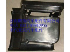 WG1664231047,重汽豪沃A7高位上车踏板左,济南鹏翔汽车配件有限公司