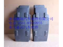 WG1664230085,重汽豪沃A7后翼子板带内衬总成左,济南鹏翔汽车配件有限公司