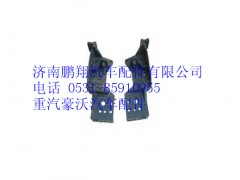 AZ1664430052,重汽豪沃A7右翻转支架,济南鹏翔汽车配件有限公司