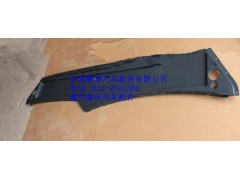 WG1664770001,重汽豪沃A7杂物箱下盖板,济南鹏翔汽车配件有限公司
