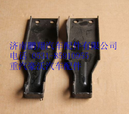 WG1664110021,重汽豪沃A7左前脸合页,济南鹏翔汽车配件有限公司