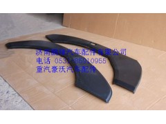 WG1664230011,重汽豪沃A7左翼子板装饰板,济南鹏翔汽车配件有限公司