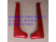 WG1642110020,重汽豪沃A立柱装饰板右,济南鹏翔汽车配件有限公司