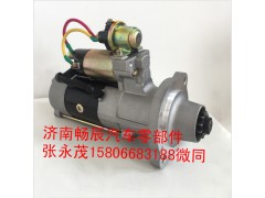 612600090129,起动机,济南畅博汽车零部件有限公司