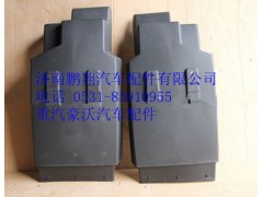 WG1664235018,重汽豪沃T5G右后翼子板（含内衬）,济南鹏翔汽车配件有限公司