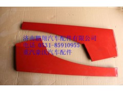 WG1664235005,重汽豪沃T5G左前叶子板后端,济南鹏翔汽车配件有限公司