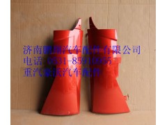 WG1664113051,重汽豪沃T7H左导风罩高位,济南鹏翔汽车配件有限公司