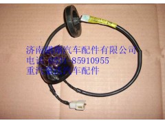 WG9719790006,重汽豪沃后示廓灯（红）,济南鹏翔汽车配件有限公司