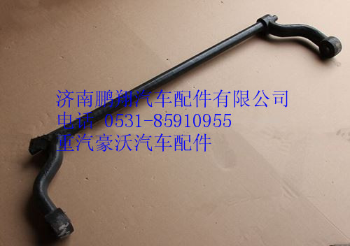 WG1642430219,重汽豪沃驾驶室翻转轴,济南鹏翔汽车配件有限公司
