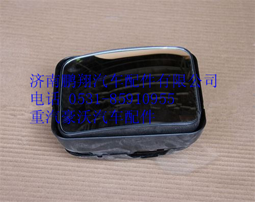 WG1642777012,重汽豪沃经济型后视镜小方镜,济南鹏翔汽车配件有限公司
