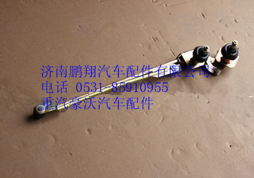 WG1642740009,重汽豪沃连杆总成,济南鹏翔汽车配件有限公司