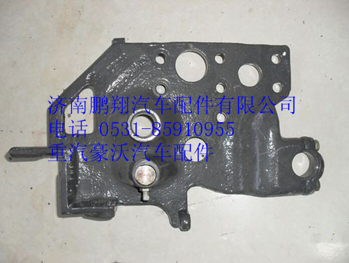 WG1642430231,重汽豪沃前翻转支架左,济南鹏翔汽车配件有限公司