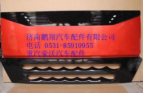 AZ1664110011,重汽豪沃前面罩,济南鹏翔汽车配件有限公司