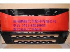 AZ1664110011,重汽豪沃前面罩,济南鹏翔汽车配件有限公司
