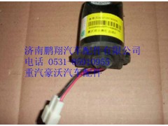 WG9719790008,重汽豪沃前示廓灯（高顶）,济南鹏翔汽车配件有限公司